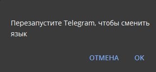 telegram-na-russkom