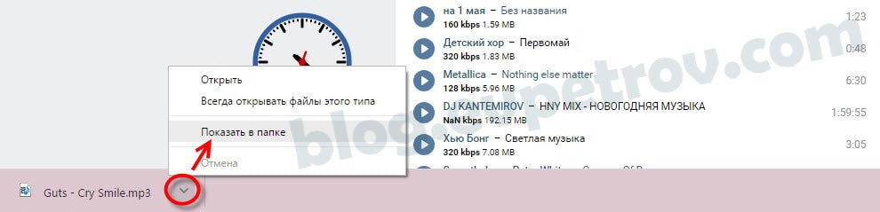 kak-skachat-muzyku-vkontakte 